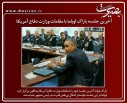 عکس/گزارش تصویری16 دیماه1395