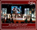 عکس/گزارش تصویری 18دیماه1395