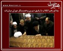 عکس/گزارش تصویری 22 دیماه1395