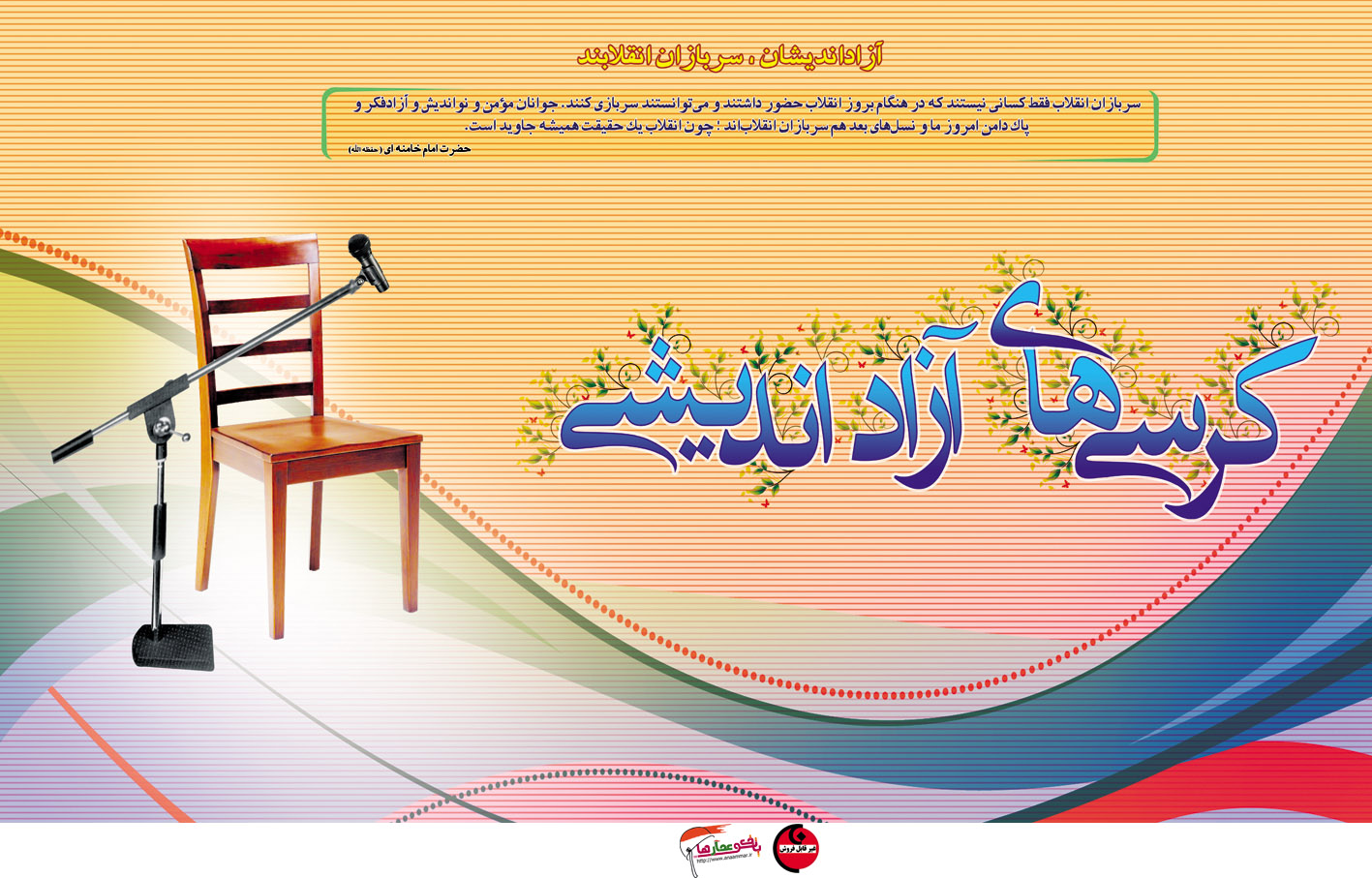 غرب و صدور ارعاب عقل ابزاری غرب و صدور ارعاب عقل ابزاری