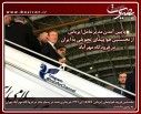 عکس/گزارش تصویری 24دیماه1395