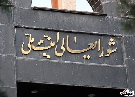 ممنوع التصویری شیخ اصلاحات، قانون مداری یا غرض ورزی سیاسی