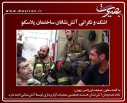 عکس/گزارش تصویری 30 دیماه1395