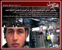 عکس/گزارش تصویری 4دی ماه1395