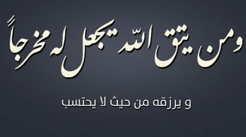 صورتبندی مفهوم بصیرت در اندیشه مقام معظم رهبری صورتبندی مفهوم بصیرت در اندیشه مقام معظم رهبری