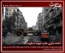 عکس/گزارش تصویری8 دیماه1395