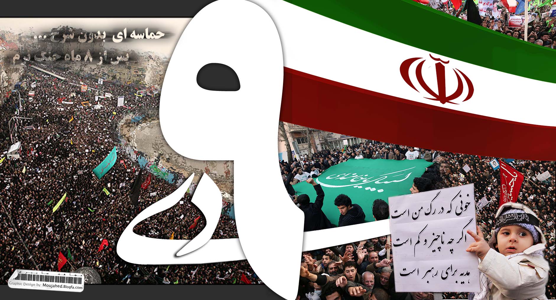 زمینه‌ها، ویژگی‌ها، آثار و پیامدهای یوم‌الله 9 دی