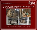 عکس/گزارش تصویری10 بهمن1395