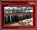 عکس/گزارش تصویری12بهمن1395