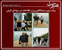 عکس/گزارش تصویری 16بهمن1395