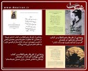 عکس/گزارش تصویری20 بهمن1395