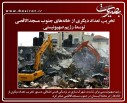 عکس/گزارش تصویری24 بهمن1395