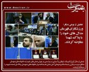 عکس/گزارش تصویری26بهمن1395
