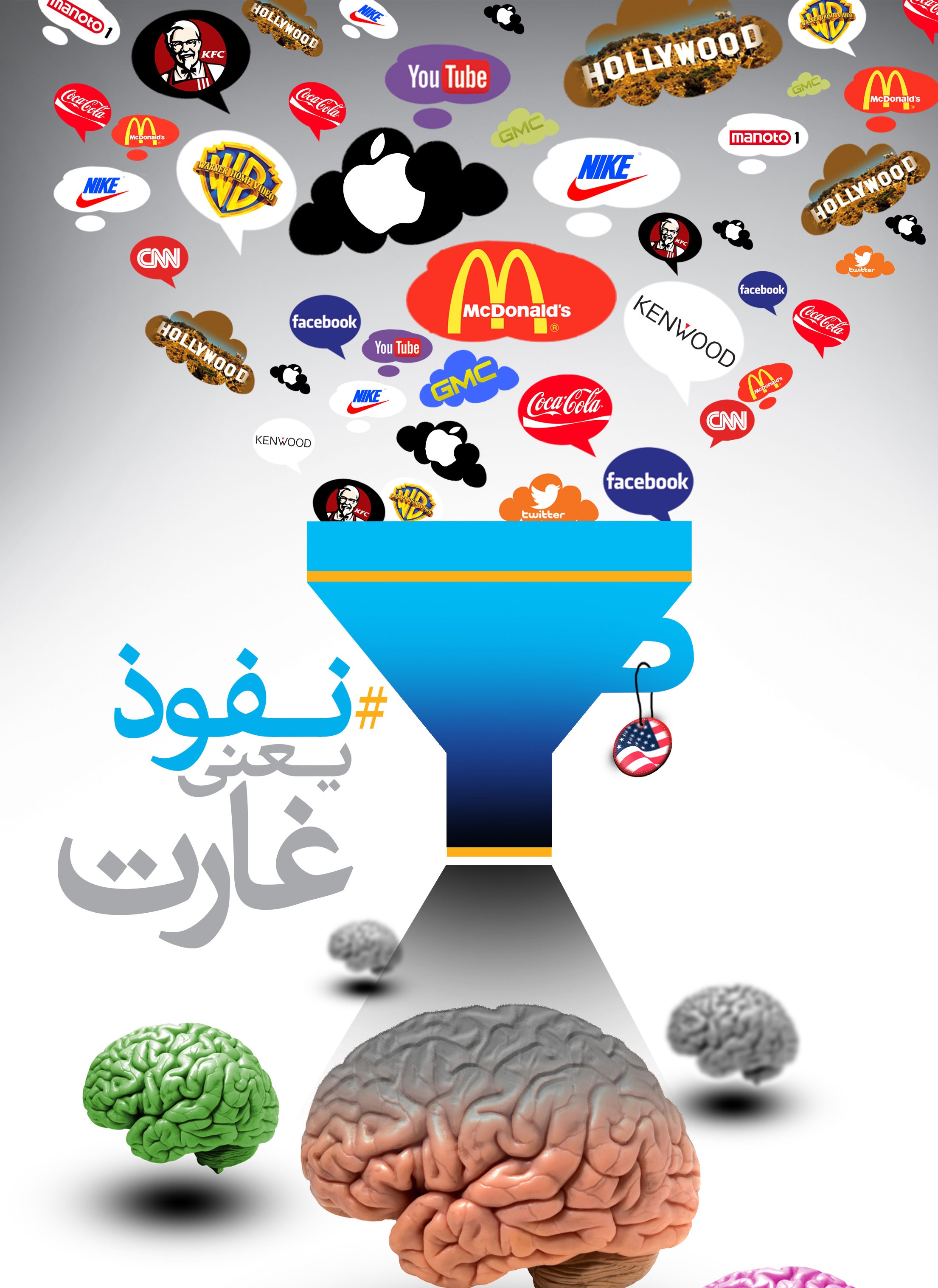 خیانت های انگلستان از دریچه 