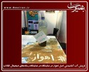 عکس/گزارش تصویری28بهمن1395