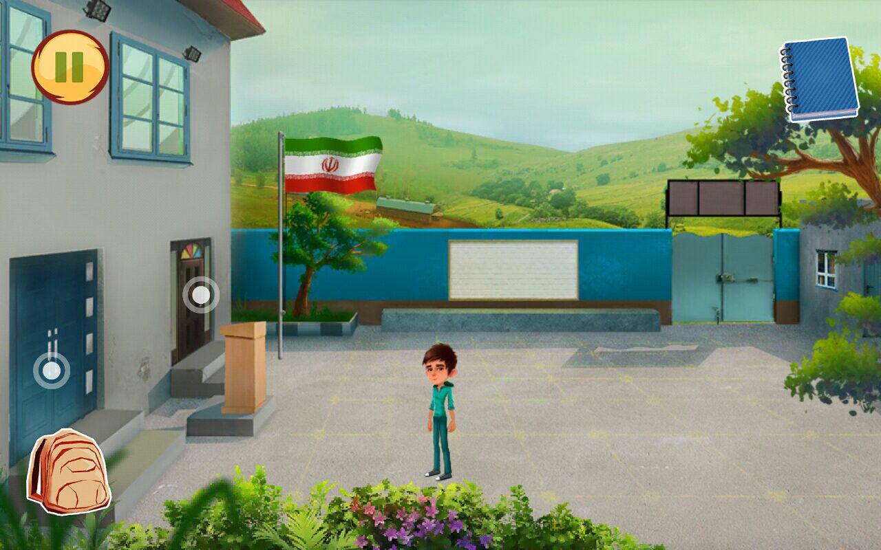 پویایی خالصانه