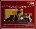 عکس/گزارش تصویری30بهمن1395