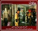 عکس/ گزارش تصویری 5 بهمن 1395