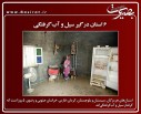 عکس/گزارش تصویری 6 بهمن 1395