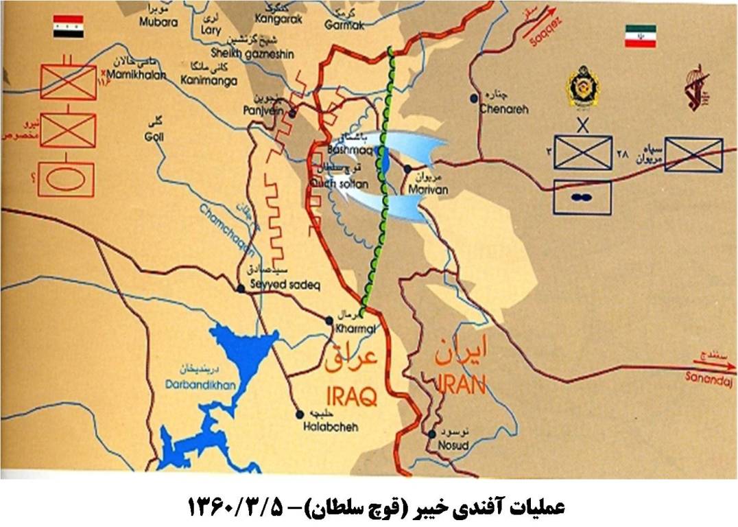 مقاومت از زبان خیبر