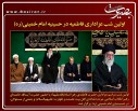 عکس/گزارش تصویری 10اسفند1395