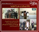 عکس/گزارش تصویری15بهمن1395