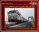 عکس/گزارش تصویری17 بهمن1395