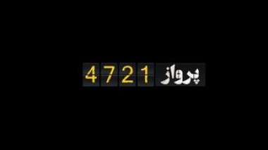 موشن گرافیک/ 