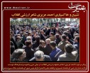 عکس/گزارش تصویری 20اسفند1395