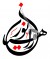 غرق عادات در بحر نور