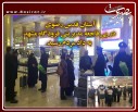 عکس/گزارش تصویری3بهمن1395