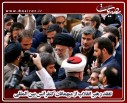 عکس/گزارش تصویری4اسفند1395