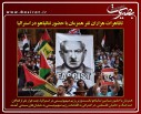 عکس/گزارش تصویری 6اسفند1395