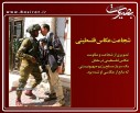عکس/گزارش تصویری9 اسفند1395