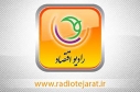 صوت/روند اجرای اقتصادمقاومتی