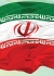 پيشران‌هاي انقلاب اسلامي