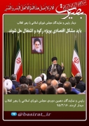 عکس / گزارش تصویری 17 خرداد