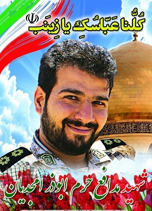 میگفت دعا کنید تا مزدم شهادت باشد/ مرد میدانها و ماموریتهای سخت بود میگفت دعا کنید تا مزدم شهادت باشد/ مرد میدانها و ماموریتهای سخت بود