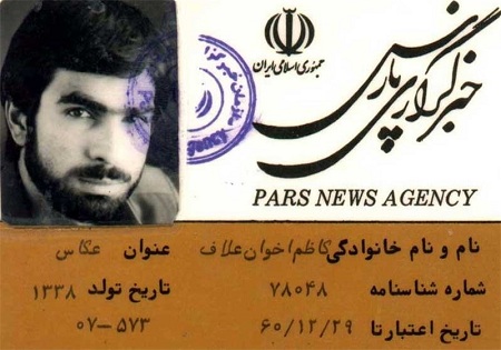 انتقاد از روند پیگیری نامطلوب سرنوشت دیپلماتها / 34سال است منتظر پایان یک تراژدی هستیم انتقاد از روند پیگیری نامطلوب سرنوشت دیپلماتها / 34سال است منتظر پایان یک تراژدی هستیم