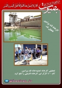 عکس/گزارش تصویری 28خرداد