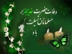 خدیجه بانوی نمونه اسلام