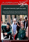 عکس/گزارش تصویری 30 خرداد