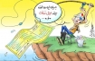 فرار به جلو؛ واكنش دولت به انتشار فيش هاي حقوقي