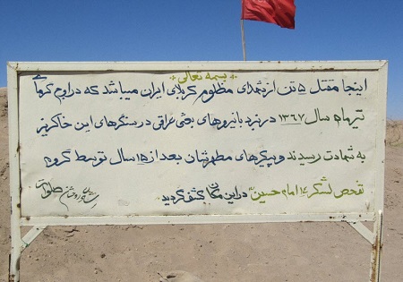 شرهانی؛ شکوه حماسه‌‌ها و پایداری‌ها