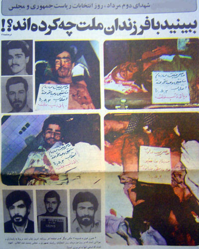 پشت پرده علنی شدن حمایت عربستان از گروهک منافقین پشت پرده علنی شدن حمایت عربستان از گروهک منافقین