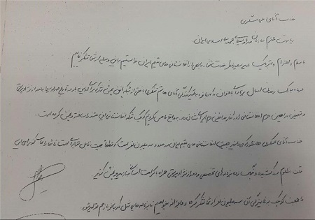 تقدیر خانواده‌های شهدای لشکر فاطمیون از رئیس رسانه ملی