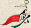 آیا واقعاً ما نمی‌توانیم!؟
