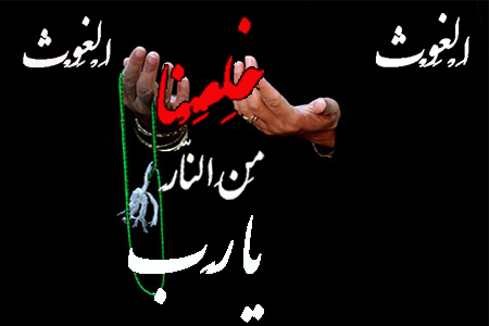 هوای وصل در شبهای بی قراری هوای وصل در شبهای بی قراری