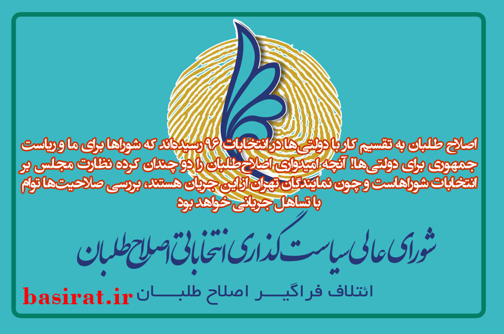 ادعای عجیب رئیس سازمان سیا /متاسفانه با فتنه گران دوستانه و محبت آمیز رفتار می شود/    4 میلیارد تومان از حقوق های نامتعارف به خزانه بازگشت/ انتقاد دبیر شورای نگهبان از خرید آرا در انتخابات/  حقوق نمايندگان اعلام شد/  آیا بازیگر فیلم‌های مستهجن غربی به ایران آمده است؟