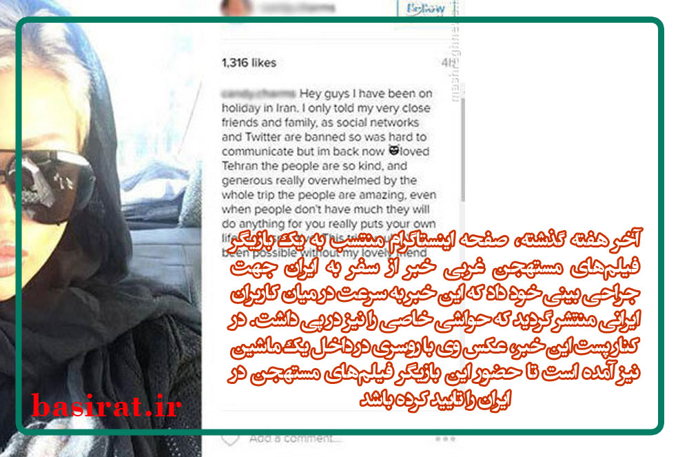 ادعای عجیب رئیس سازمان سیا /متاسفانه با فتنه گران دوستانه و محبت آمیز رفتار می شود/    4 میلیارد تومان از حقوق های نامتعارف به خزانه بازگشت/ انتقاد دبیر شورای نگهبان از خرید آرا در انتخابات/  حقوق نمايندگان اعلام شد/  آیا بازیگر فیلم‌های مستهجن غربی به ایران آمده است؟